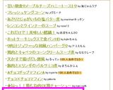 ❦じゃがいもとゆで卵のサラダ❦作り方9写真