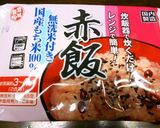 桜が香る❀春のお赤飯作り方1写真