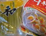 ふきのナムル作り方1写真