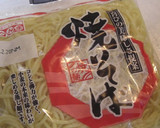 とろ～り☆簡単☆中華あんかけ焼きそば♪作り方3写真