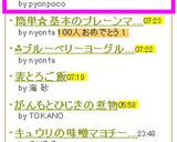 ❦キャベツとおじゃこの梅おかかマヨ和え❦作り方4写真