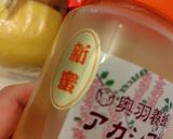 Citron du week-end作り方1写真