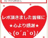 ゙(*・・)σ【♡挽き肉コロッケ♡】作り方8写真