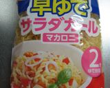 簡単に♪ミートソースでスープスパ風♪作り方1写真