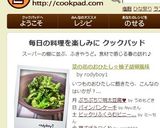 菜の花のおひたし☆柚子胡椒風味作り方4写真