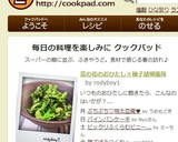 菜の花のおひたし☆柚子胡椒風味作り方4写真