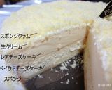 幸せの♡ドゥーブルフロマージュ♡作り方20写真