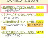 お弁当にも♬ほうれん草のごまあえ作り方2写真