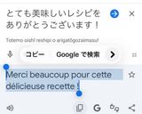 パン耳で♬カレースティックピザ作り方14写真