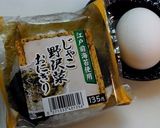 おにぎりがレンジでチャーハンに！？作り方1写真
