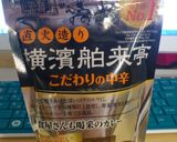 牛すじのコラーゲンたっぷりカレー作り方6写真