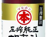 ごま油香る！パリパリ⼿作り餃子作り方1写真