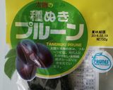 バナナとプルーンチーズトースト作り方1写真