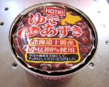 ❀ダイエットおやつ♫小豆おから餅❀作り方4写真