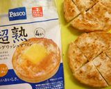 イングリッシュマフィンのトマトココット作り方1写真