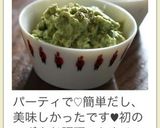 簡単♡タルタル風アボカドディップ作り方4写真