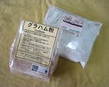 グラハム粉＆ライ麦粉のビスケット作り方1写真