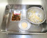 辛～油高菜の中華風モヤシスープ作り方1写真