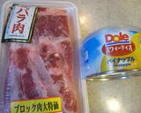豚肉のケチャップ煮作り方1写真