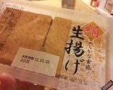 生揚げのネギチーズ焼き♪作り方1写真