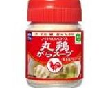 丸鶏生姜スープ作り方1写真