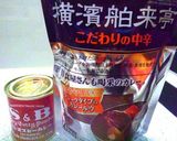 香味満点！洋食屋のカレーチャーハン作り方2写真