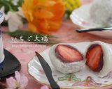 いちご大福作り方10写真