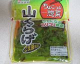 豆苗と山くらげのサラダ作り方1写真