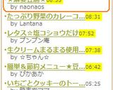★麻婆豆腐★作り方12写真