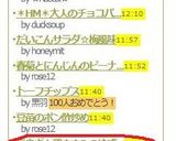 長ネギと鶏ささみのゆず胡椒風味作り方5写真