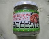 簡単♪ピクルス入り✿万能タルタルソース✿作り方6写真