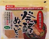 鶏むね肉とぬか漬けのマヨネーズ和え作り方1写真