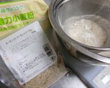 シナモンティー風味のフィナンシェ作り方2写真