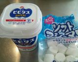 マシュマロヨーグルト作り方1写真