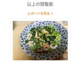 小松菜とちくわの味噌マヨネーズ和え作り方8写真