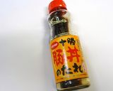 いつもの☆うちの豚肉巻き♪作り方10写真