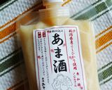 塩麹&甘酒de＊W麹玉ねぎドレッシング作り方5写真