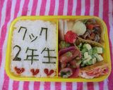 ★何でもあり文字弁♥旦那弁にオススメ★作り方9写真