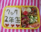 ★何でもあり文字弁♥旦那弁にオススメ★作り方9写真