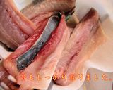 オーブンで焼く【アジのフライ】♪作り方1写真