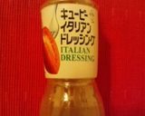 お手軽♪すぎる!?トマトソースパスタ作り方5写真