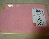 春爛漫✿お花畑みたいなちらし寿司❀作り方9写真