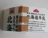 おひなまつりに♪簡単！そぼろご飯菱餅風♪作り方2写真