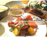 サーモンとカラフル野菜のハーブレモン風味作り方4写真