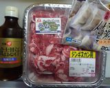 ✿　ラムちゃん餃子　✿作り方1写真