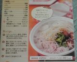 風邪知らず！生姜たっぷり鍋♪作り方7写真