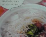 風邪知らず！生姜たっぷり鍋♪作り方8写真
