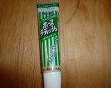 リメイク！残りローストビーフトースト作り方1写真
