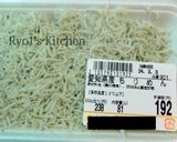 カリカリじゃこといんげんのペペロンチーノ作り方2写真