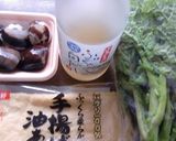 ハマグリと菜の花の、お雛様おふたり鍋作り方1写真